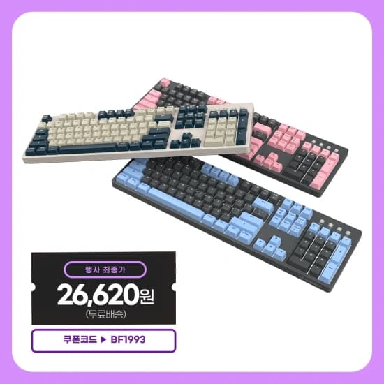 마이크로닉스 WIZMAX W101P 104키 유선 광축 키보드