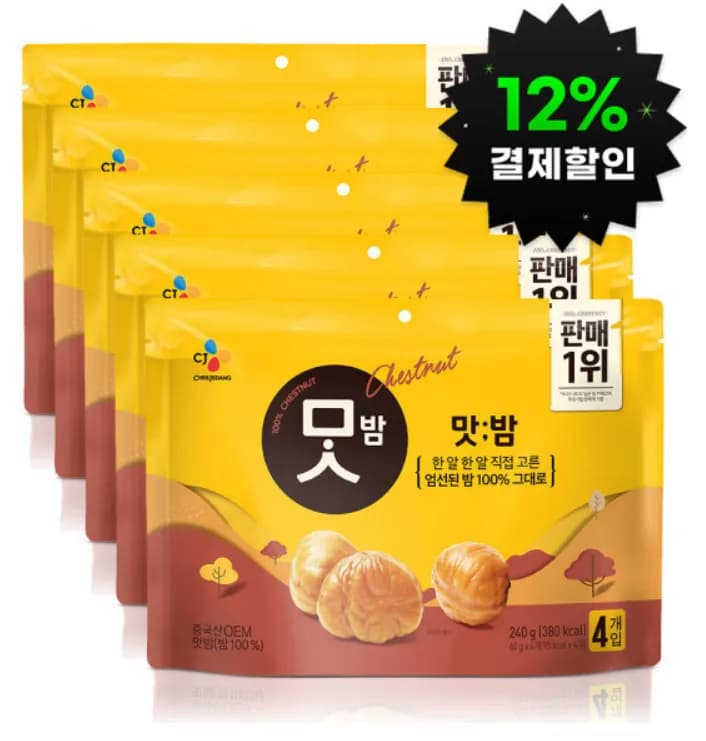 맛밤 60g x20개 (23,290원 / 무료)