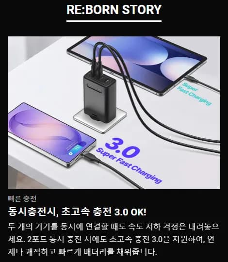 아트뮤 100W AVS GaN 충전기 GB102 외 리뉴얼 특가 (26,700원 / 무료)