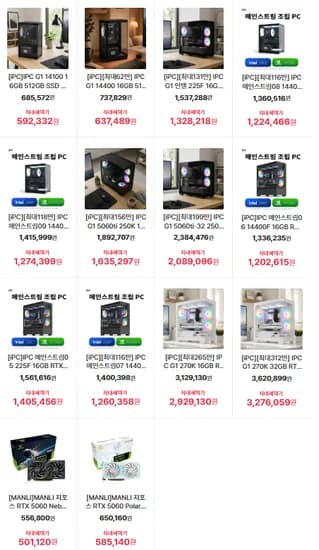 IPC 메인스트림06 14400F 16GB RTX5060 조립PC (1,154,505원 / 무료)