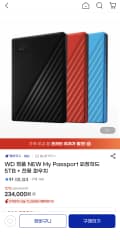 WD NEW My Passport USB-C