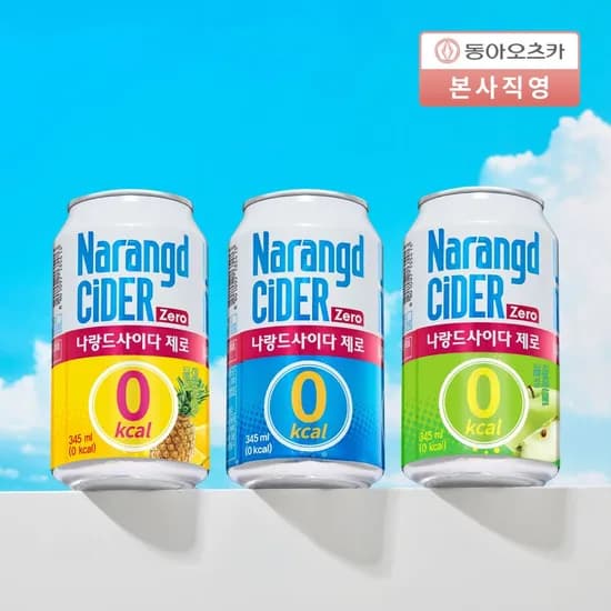 레오보그 HI75 풀알루 유선 노브 기계식키보드 (35,020원 / 무료)