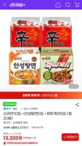 신라면10입 +안성탕면5입 +짜파게티5입 (총 20봉) (13,320원 / 무료)