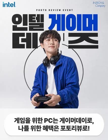 메인스트림09  14400F / 32GB / 512GB / RTX5060 (1,115,852원 / 무료)