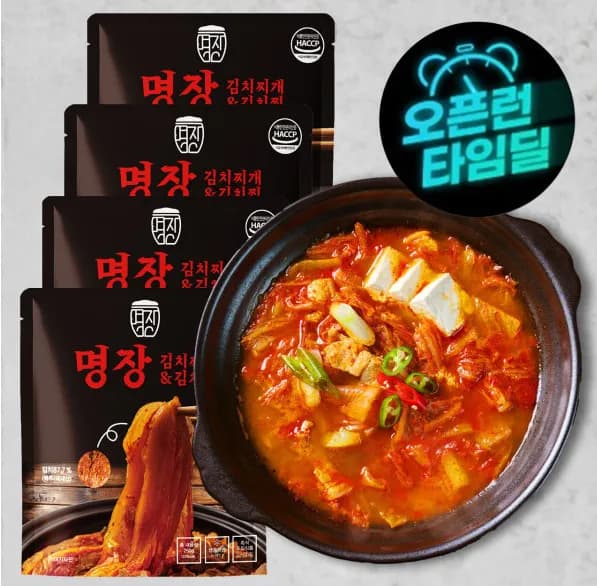 명장 김치찌개김치찜 (250g) 10개입 (22,490원 / 무료)