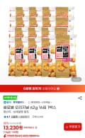 쌀로별 오리지널 62g 16입 1박스 (13,230원 / 무료)