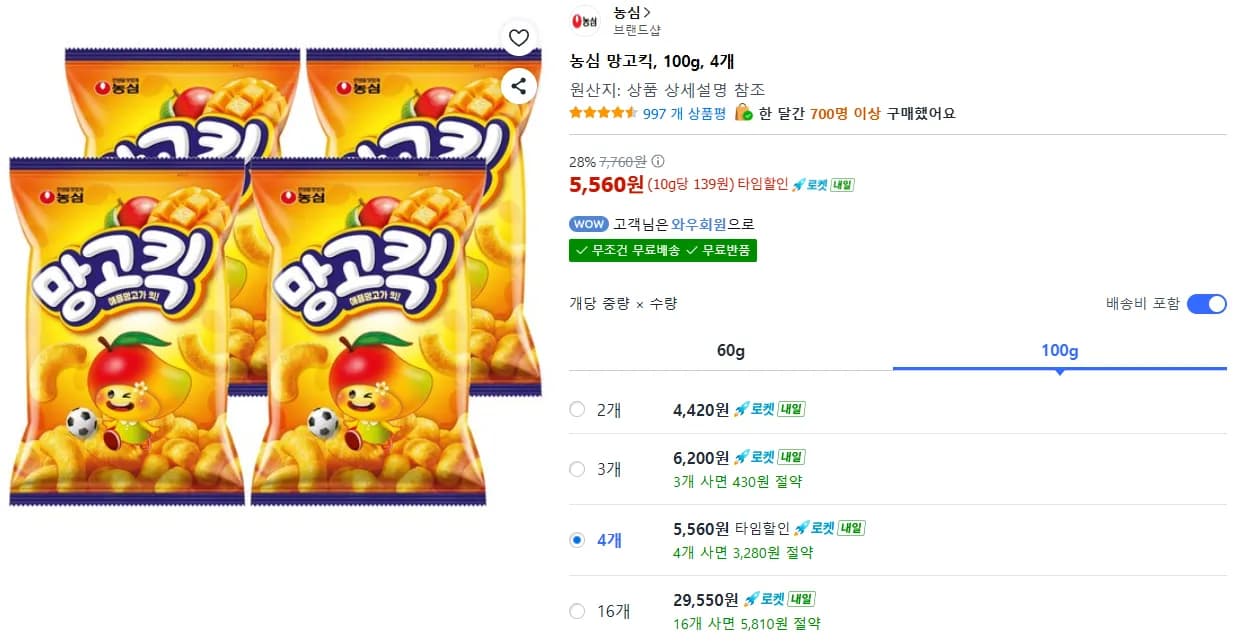 농심 망고킥 100g 4개