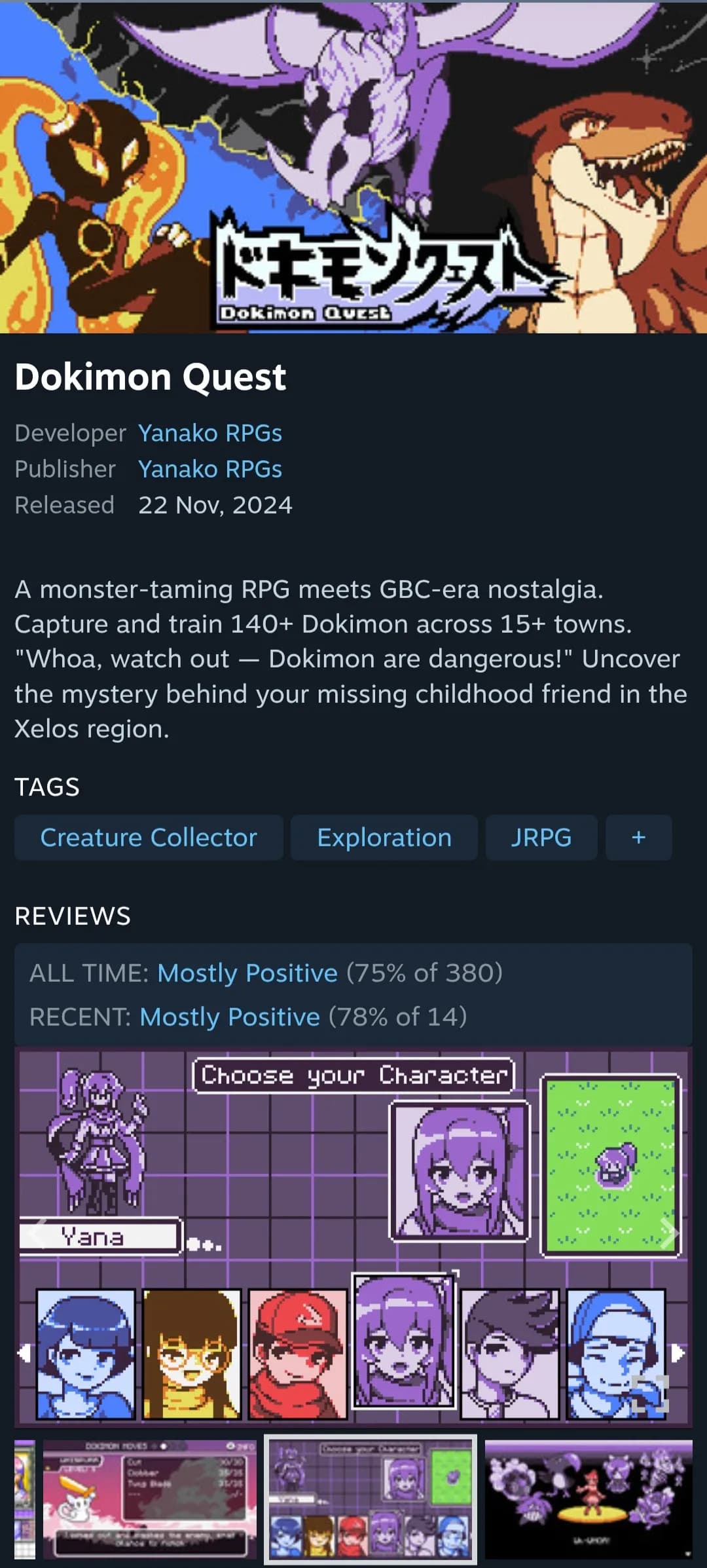 Dokimon Quest (0원 / 무료)