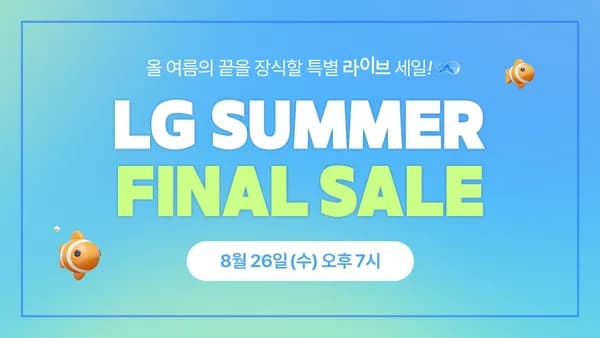 LG 울트라기어 게이밍모니터 GX8 32GX870B 240Hz 499,987원