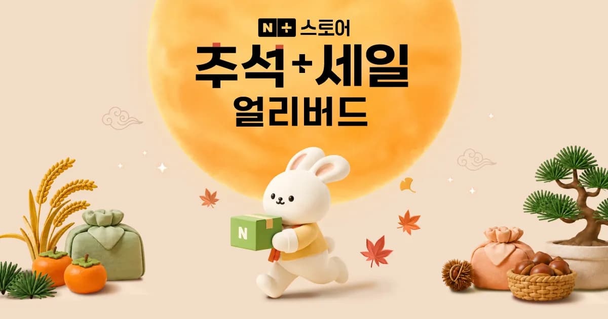 장인명과 프리미엄 약과 선물세트 30g 30개