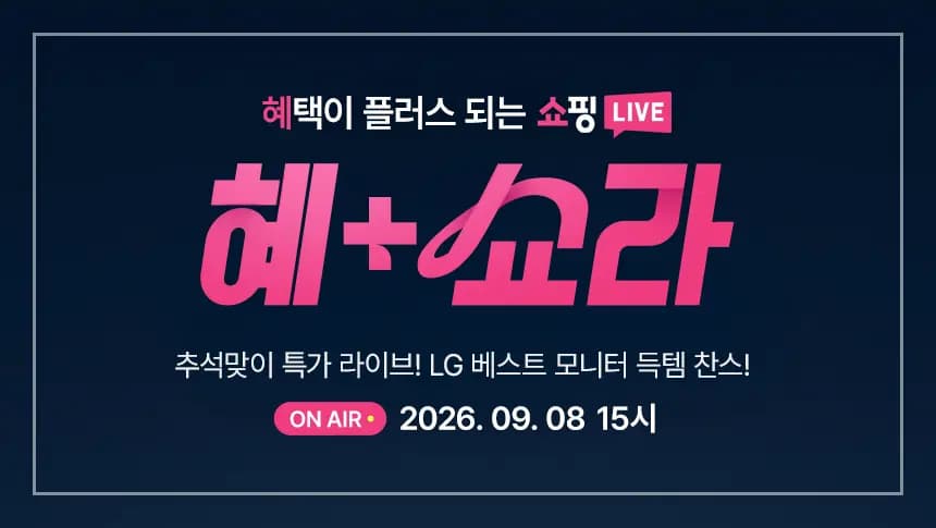 LG 울트라기어 게이밍모니터 GX8 32GX870B 외 4종