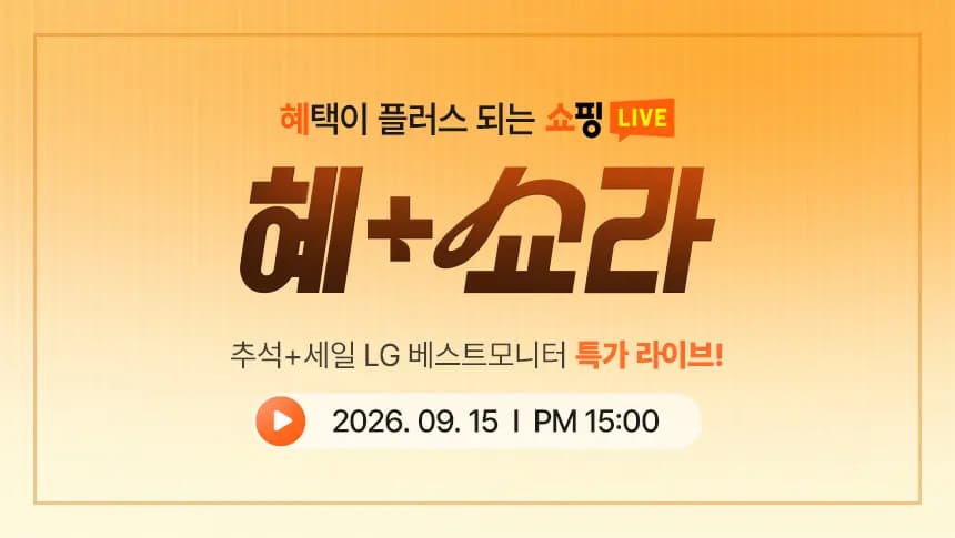 LG 울트라기어 게이밍모니터 GX8 32GX870B 외 4종