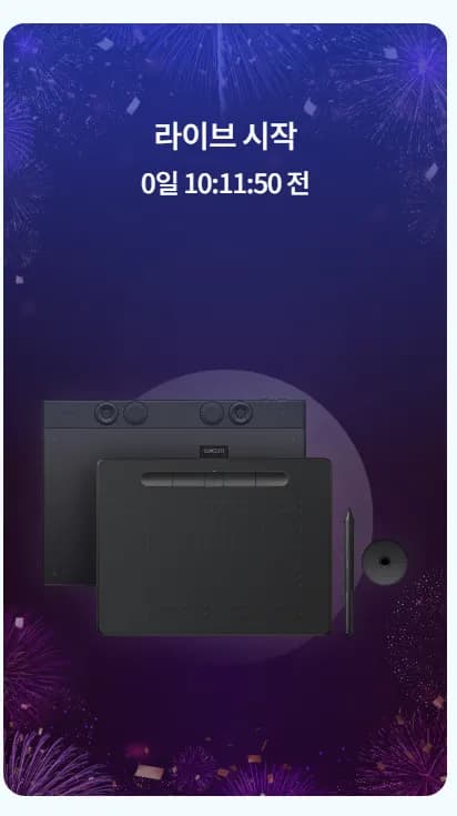 와콤 CTL-4100WL 외 다수