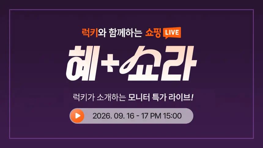 LG 울트라기어 게이밍모니터 GX8 32GX870B 외 4종