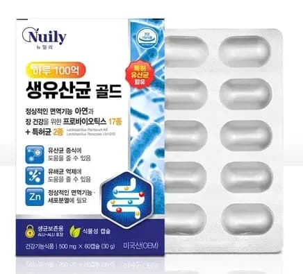 [뉴일리]하루 100억 생유산균 골드 500mg x 60캡슐 (무배/5,900원)