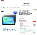 갤럭시탭 s10fe+ 5g 256g