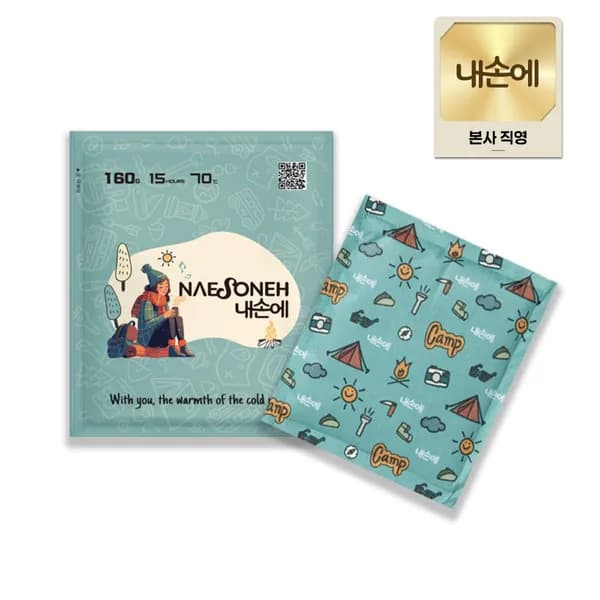 내손에 핫한 핫팩 160g 20개입