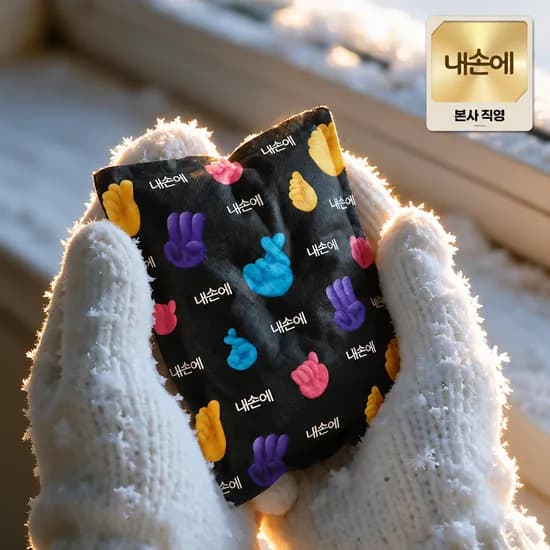 [한정수량] 내손에 하랑 콜라보 손난로 핫팩 90g 20개입