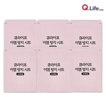 이염방지시트 20매입 20박스