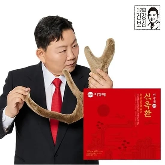 천년산삼배양근 3.75g 30환 1박스