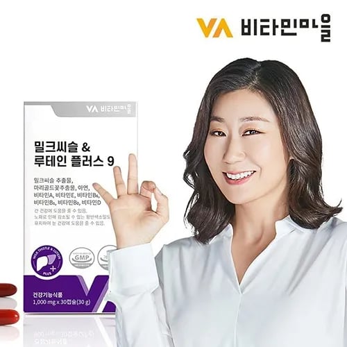 9중기능성 밀크씨슬 루테인 플러스 3박스