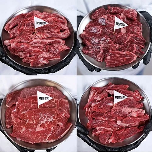 나만의 우마카세 세트 800g 미국갈비 200g 토시살 200g 살치살 200g 등심추리 200g