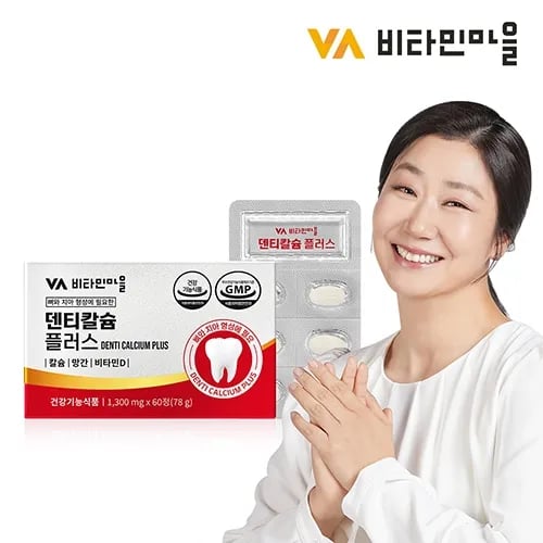 덴티칼슘 플러스 1300mg 60정 1박스