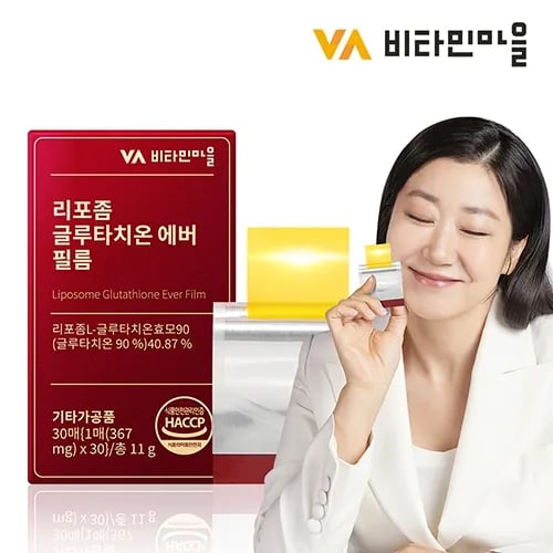 리포좀 글루타치온 에버 필름 367mg 30매 1박스