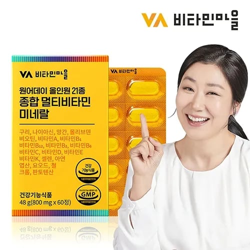 원어데이 올인원 21종 종합 멀티비타민 미네랄 800mg 60정 3박스