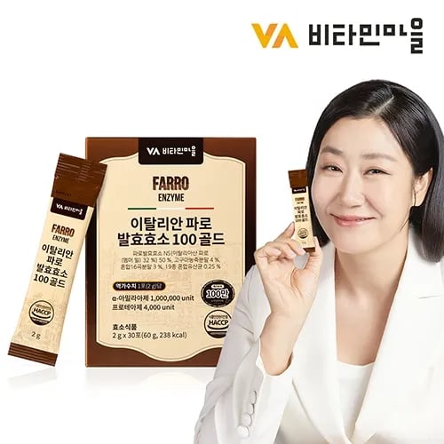 이탈리안 파로 발효효소 100 골드 2g 30포 3박스
