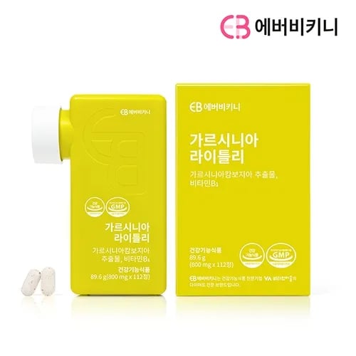 가르시니아 라이틀리 800mg 112정 3박스