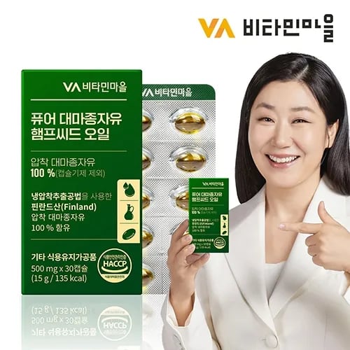 퓨어 대마종자유 햄프씨드 오일 500mg 30캡슐 1개