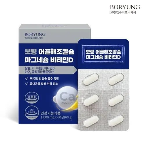 어골해조 칼슘 마그네슘 비타민D 칼마디 1,000mg 60정 1박스
