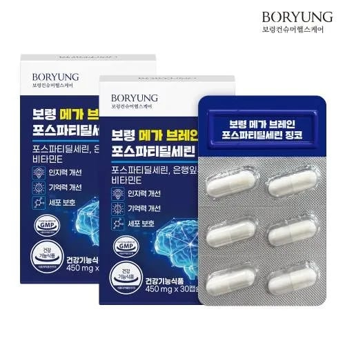 메가브레인 포스파티딜세린 징코 인지력 기억력 개선 PS 450mg 30캡슐 2박스