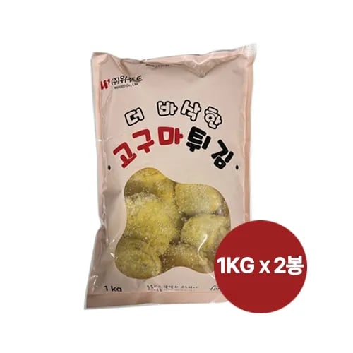 더 바삭한 고구마튀김 1kg x 2봉