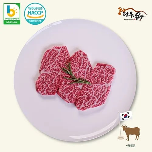 한우 암소 1등급 살치살 300g
