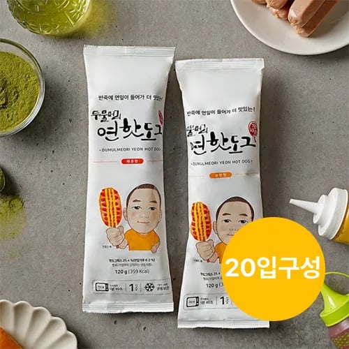 두물머리 연핫도그 매운맛 480g 120g 4입 5봉 총 20개