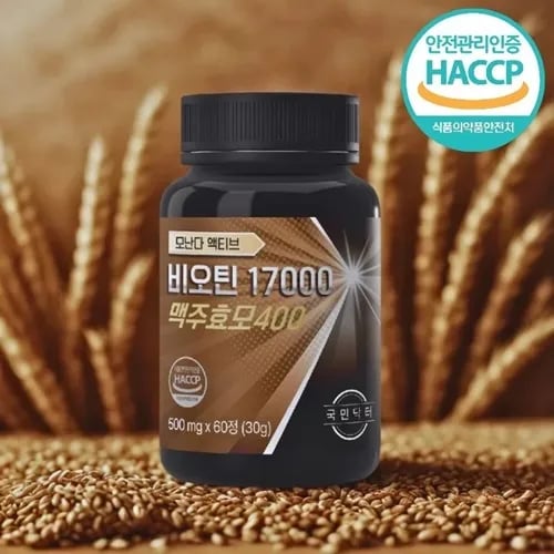 국민닥터 맥주효모 프리미엄 비오틴 500mg 60정입