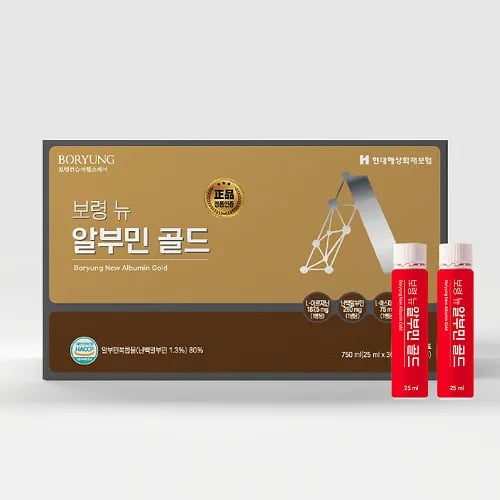 보령 뉴 알부민 골드 25ml 30병