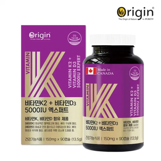 오리진 비타민K2+비타민D3 5000IU 엑스퍼트 150mg*90캡슐 (뼈건강)