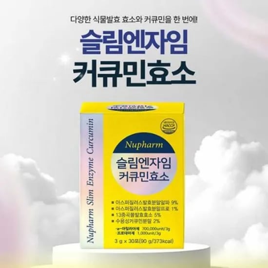 뉴팜 슬림엔자임 커큐민효소 3g x 30포 (무료배송)