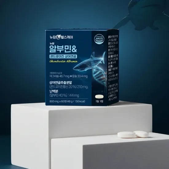뉴팜 알부민&콘드로이친 상어연골 800mg x 60정 (무료배송)