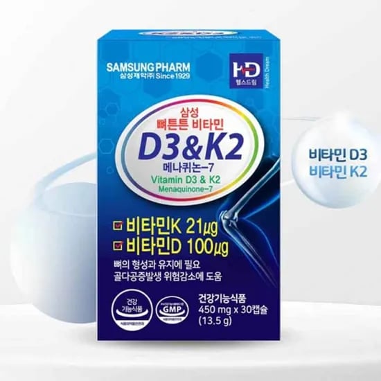 삼성제약 뼈튼튼 비타민K2&D3 450mg x 30캡슐 (무료배송)