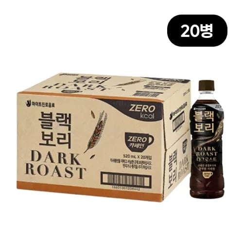 하이트진로 블랙보리 다크로스트 520ml 20입