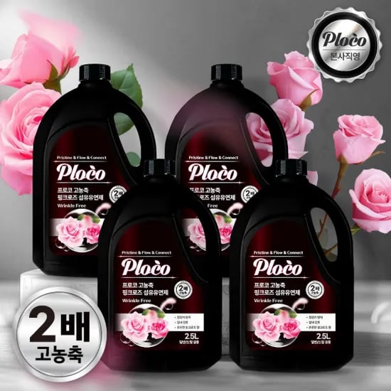프로코 실내건조 고농축 핑크로즈 섬유유연제 2.5L 2+2 (4개입) (무료배송)