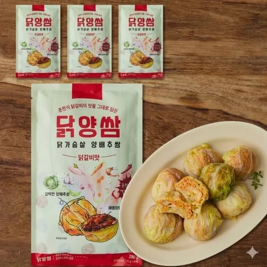 닭양쌈(닭가슴살 양배추 쌈) 닭갈비맛 280g x 8봉/16봉 골라담기 (무료배송)