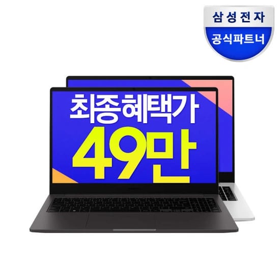 삼성 갤럭시북2 NT550XEZ-A58A 인텔12세대 i5 (526,840원/무료)