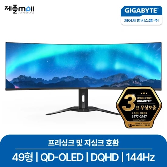 전자제품
            
            
            
             
            
            
            49인치 더블QHD QD-OLED 모니터(CO49DQ QD-OLED) (875,000원/무료)