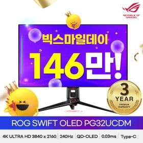 pg32ucdm 스마일카드 전용 (1,468,990원/무료)