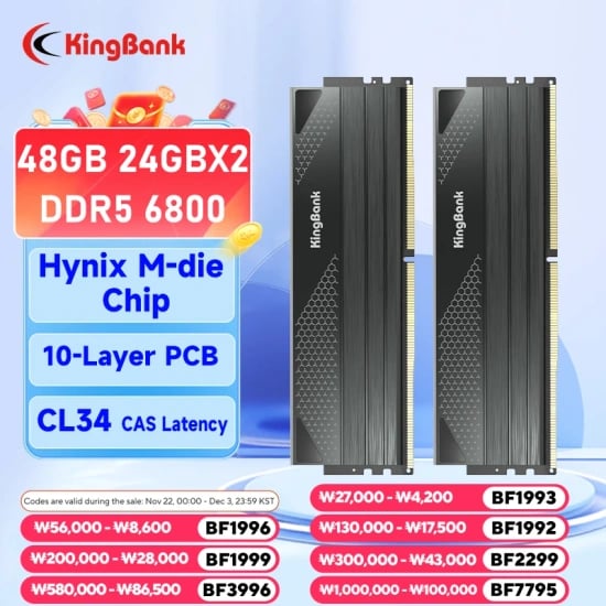 KingBank 24GBx2 DDR5 6800MHz ($81.42/무료)